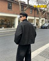 Veste rétro délavée à motif étoile pour homme, style hip-hop, col montant, fermeture éclair, sequins, coupe ample, automne-hiver, manteau haut de gamme tendance
