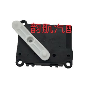 Motor Actuador de Dirección de Flujo de Aire para Kia Cerato 971542F000 971592F000, Compatible con Hyundai Kia Tucson Sportage - Product Image 5