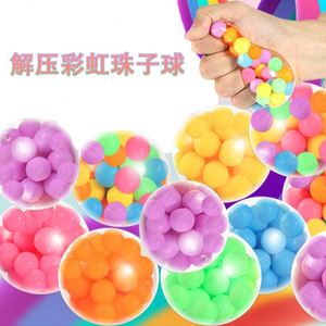 Stress Relief <b>Squeeze</b> <b>Squeeze</b> Sensory Anti Stress <b>Ball</b> - Product Image 4