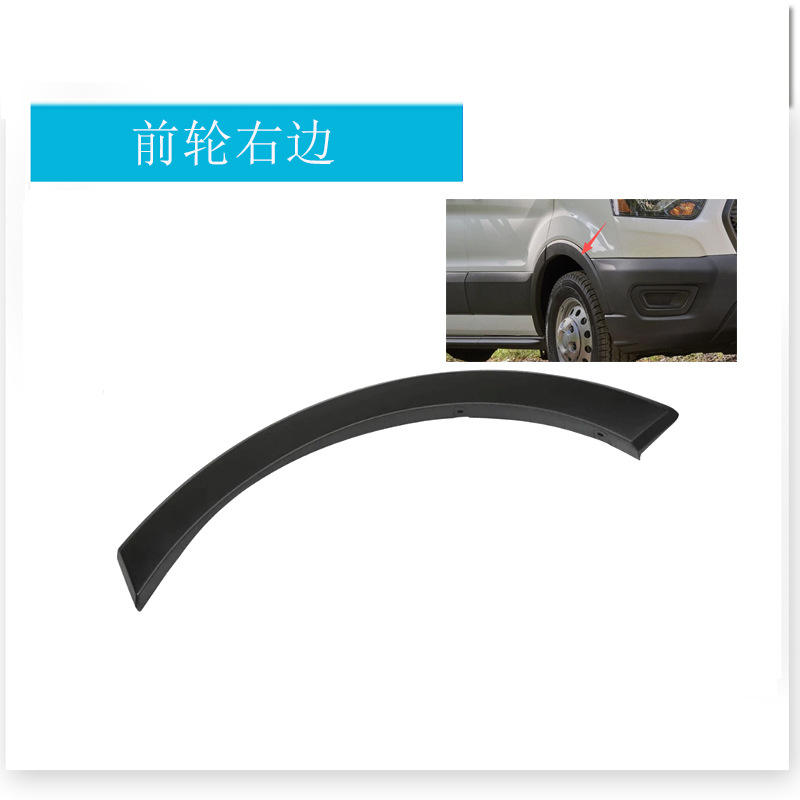 Roue avant droite BK3Z61278L00BB