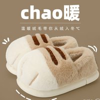 Chaussons d'hiver et d'automne en coton à motif patte de chat, doublés et épaissis, pour usage intérieur et extérieur, pour enfants