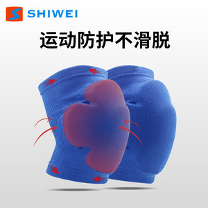 Genouillères Shiwei en mousse PU respirante, tricotées, multicolores, pour la protection sportive - Product Image 5