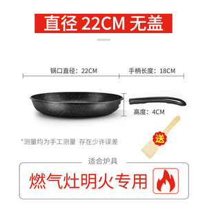 Poêle à frire antiadhésive en granit avec couvercle en verre et poignée ergonomique, compatible induction, pour la cuisine domestique (vente en gros) - Product Image 3