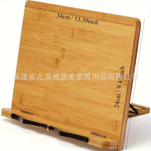 Estante de lectura de madera, estantería para libros, tableta, portátil, teléfono móvil, estante multifuncional de bambú para lectura y plegado de libros - Product Image 4