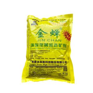 Thấp hơn độc tính và bảo vệ môi trường Jin chan miễn phí Mẫu Vàng Lọc quặng Thuốc thử - Product Image 1