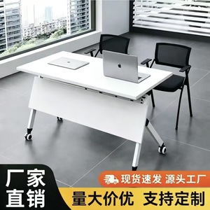 Mesa de Conferencia Plegable Hongxiang de 200 cm, Blanca, con Ruedas, Combinación de Mesa y Sillas para Reuniones y Capacitación de Oficina - Product Image 5