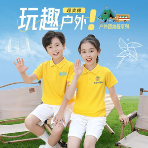 Polo pour enfants, couleur unie, tissu Oxford, uniforme scolaire unisexe, manches courtes avec motif imprimé pour enfants - Product Image 2