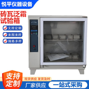 Incubadora de Temperatura Constante ZXF-10A 220-240V AC para Pruebas de Revestimiento de Ladrillos, Uso en Laboratorio - Product Image 5