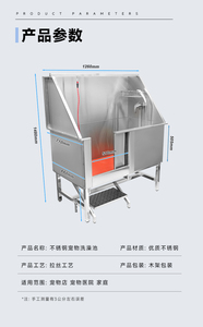 In acciaio inox <span class=keywords><strong>Pet</strong></span> Dog gatto bagno piscina in acciaio inox <span class=keywords><strong>Pet</strong></span> bagno piscina ecologici toelettatura prodotto per cani e gatti - Product Image 2