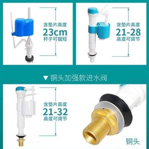 Ensemble complet d'accessoires en plastique pour robinet de chasse d'eau de toilettes, avec flotteur et bouton universel - Product Image 5