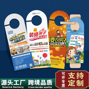 Pas cher personnalisé de haute qualité petite entreprise cuivre plaque papier voiture vélo porte accrocher flyers serrure de porte crochet poignée de porte étanche brillant - Product Image 3