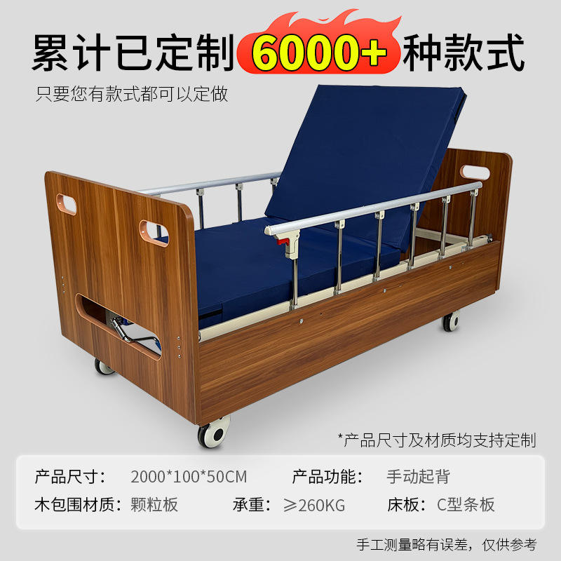 บ้านพักคนชราแบบที่สอง