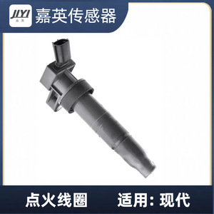 คอยล์จุดระเบิด Jlyi รุ่น 27300-3F100 สำหรับเครื่องยนต์ฮุนได 4 สูบ อะไหล่ทดแทน - Product Image 1