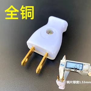 Connecteur d'alimentation en cuivre pur, tête de prise mâle et femelle, 10A, prise en cuivre à deux broches pour usage domestique et industriel - Product Image 2