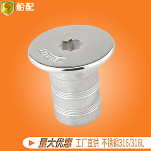 Cuello de llenado de combustible de acero inoxidable de 38 mm con diseño de flor de ciruelo, entrada de agua para hardware marino, para pesca comercial y embarcaciones - Product Image 4