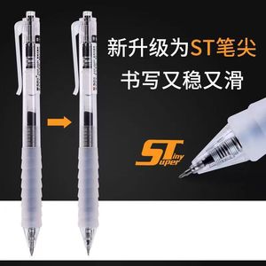 ปากกาเจล M & G ด้ามเมฆ0.38มม. สำหรับ J0603สำนักงานโรงเรียน - Product Image 3