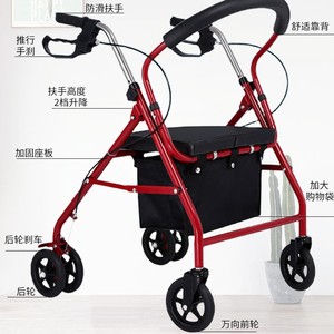 Four-Wheeled Rollator <b>Walker</b> With Seat And Basket For <b>Elderly</b> Mobility Assistance 80cm-90cm Height Adjustable Red Carbon Steel - Product Image 3