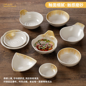 Triple Compartment Dipping <b>Sauce</b> Dish Rectangle Commercial Use For Hotel Restaurant Food WKP004 - Product Image 3