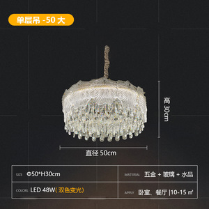 프렌치 스타일 거실 크리스탈 샹들리에, 모던 라이트 럭셔리 메인 램프, 고급스러운 다이닝, 신모델 마스터 - Product Image 6