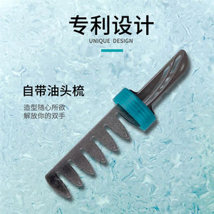 Meilleure vente, haute qualité, <span class=keywords><strong>meilleur</strong></span> prix, tenue forte, <span class=keywords><strong>gel</strong></span> <span class=keywords><strong>coiffant</strong></span> écologique pour salon de coiffure pour hommes - Product Image 5