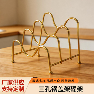 Iron Wave Pot Lid <b>Rack</b> Three Hole Metal <b>Dish</b> Drainer Kitchen Countertop Storage - Product Image 5