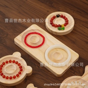 Solid Wood Bracelet Tray Jewelry Storage Display Stand For Beads And Bracelets Optional Size Customizable Design - Product Image 5