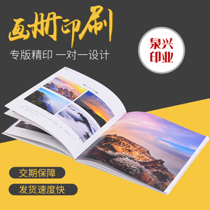 โบรชัวร์บริษัทแบบกำหนดเองของ Quanxing ขนาด 210x285 มม. กระดาษเคลือบ 16mo สำหรับการส่งเสริมธุรกิจ - Product Image 2