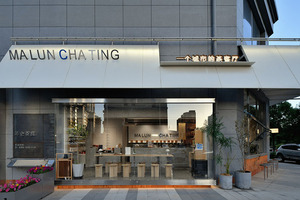 Servizio professionale di progettazione 3D per ristoranti raffinati ristorante occidentale lusso sofisticato spazio di pianificazione immobiliare costruzione - Product Image 2