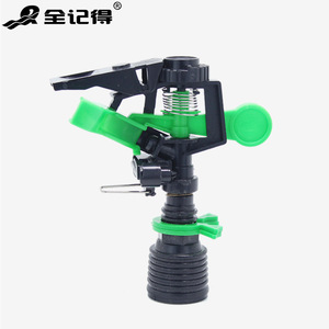 Aspersor de Césped Ajustable de 6 Puntos con Brazo Oscilante y Función de Rotación de 360 Grados, Rosca Interna, Aspersor de Jardín - Product Image 1