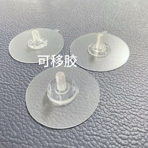 Ganchos Adhesivos Removibles con Base de Tornillo, Capacidad de Carga de 1-3 kg, para Montaje en Pared, Sin Rastro, Material de PVC - Product Image 1