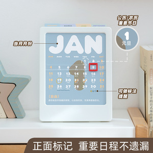 Good Products of the Times 2026 Table Calendar Digital Printing Simple Design Daily Notes Desktop Ornament - Product Image 3
