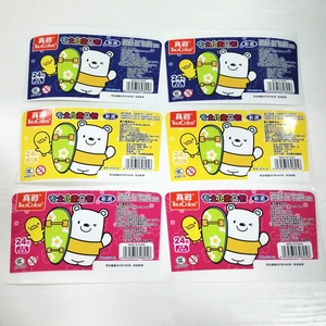 Venta al por mayor hoja de laminación brillante de los niños juguete de etiqueta de papel de arte para embalaje - Product Image 6