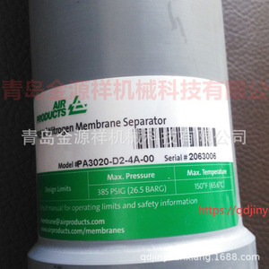 Módulo de Membrana de Hidrógeno JYX-M 100-1900mm Tipo Compresión para Separación de Aire, Color Gris - Product Image 2