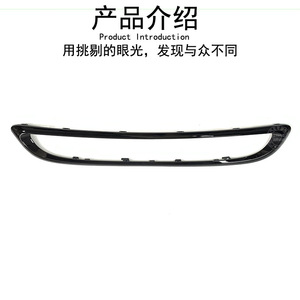 กรอบกระจังหน้าสีดำ Mercedes-Benz Smart 451 รุ่น 4518880051 อะไหล่ทดแทนทำจากพลาสติก ABS - Product Image 3