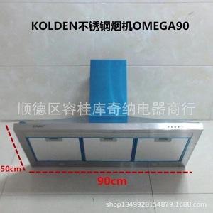 เครื่องดูดควันคูชินาร์ 60 ซม. สแตนเลสสตีล แบบดูดด้านบน - Product Image 2