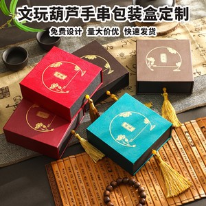 Caja de embalaje personalizada para artículos de colección antiguos, de cartón con diseño en relieve, para regalos empresariales, caja de joyería para el Año Nuevo Chino - Product Image 2