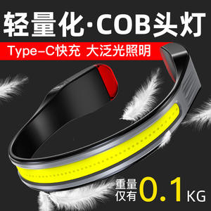 Lampe frontale COB Tg-Td174 rechargeable 1200 mAh avec mode lumière rouge pour course en extérieur, conduite de nuit, pêche, et portage au cou - Product Image 5