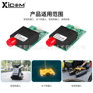 Transceptor de Fibra Óptica Xicom 155M, 40KM, FC, Monomodo, Módulo de Video TTL para Robots Submarinos - Product Image 3