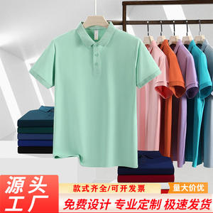 Jersey personalizado Premium para Polo Patrón sólido Solapa Manga corta Publicidad corporativa Ropa DE TRABAJO Bordado personalizado - Product Image 5