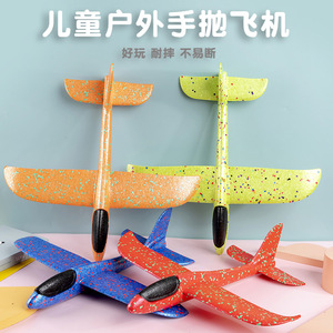 Aeroplano EPP mano gettare aliante giochi all'aperto aereo volante aereo giocattolo in schiuma aereo per i bambini - Product Image 4