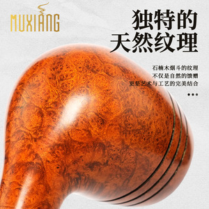 Briarwood Billiard Pipe 3mm Straight Type Tobacco Pipe Men's Smoking Accessories - Product Image 5