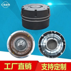 Haut-parleur 200W+ à double bobine vocale, aimant néodyme 125 mm, pour avertisseur sonore d'aéroport - Product Image 2