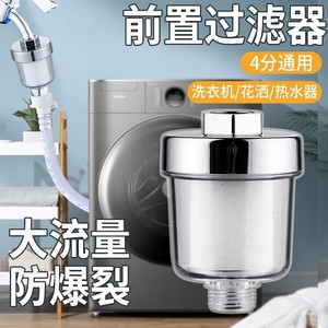 Shower Filter Cartridge 4 20mm Activated Carbon Universal For Shower <b>Water</b> Heater Pre Filter - Product Image 4