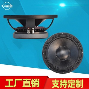 Altavoz Impermeable de 10 Pulgadas con Cono de Fibra de Carbono, 200W+, Audio Profesional para Exteriores, Estéreo de Rango Completo - Product Image 4