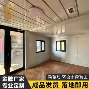 Casa Contenedor Moderna, Oficina en Panel Sándwich, Casa Rodante Expandible, Casa Móvil, Fabricada en Sichuan - Product Image 5