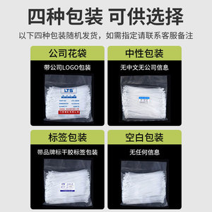 สายรัดเคเบิลไนลอน Lts ขนาด 4x300 มม. วัสดุ PA66 แบบล็อคอัตโนมัติ สำหรับรัดสายไฟ - Product Image 4