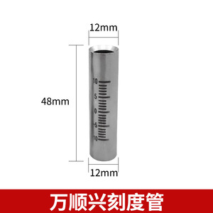Tube gradué pour soudage laser en acier inoxydable, laser à fibre 1064 Nm, numéro de pièce 89526, pièces de rechange haute précision - Product Image 4
