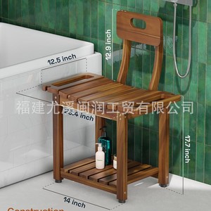 Tabouret de salle de bain en bambou et bois massif du Fujian avec dossier, support de douche double couche, porte-serviettes et rangement - Product Image 4