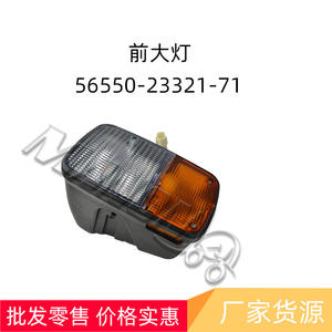 Faro delantero para montacargas Toyota 56550-23321-71, luz trasera multifunción para reemplazo y reparación, plástico nuevo - Product Image 2