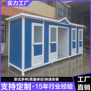 ห้องน้ำเคลื่อนที่แบบตู้คอนเทนเนอร์ ดีไซน์ทันสมัย สำหรับสถานที่ท่องเที่ยว ทนทาน พร้อมฝักบัว - Product Image 3
